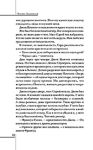 Голливуд